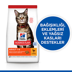 Hill’s SCIENCE PLAN Adult Cat Chicken Tavuklu Yetişkin Kedi Maması 1,5 Kg - 2