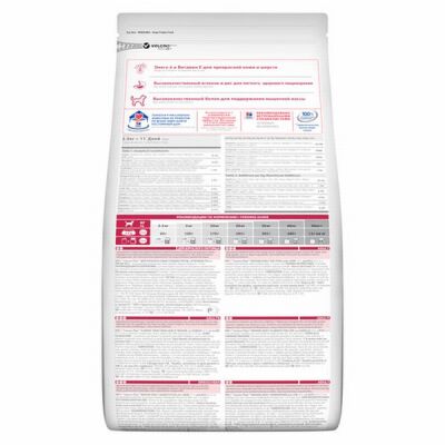 Hill’s SCIENCE PLAN Adult Medium Lamb & Rice Orta Irk Kuzulu Yetişkin Köpek Maması 12+2 Kg - 2