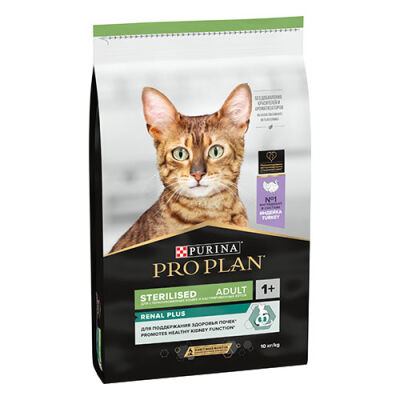 Pro Plan Sterilised Hindili Kısırlaştırılmış Kedi Maması 10 Kg - 1