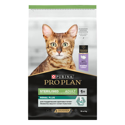 Pro Plan Sterilised Hindili Kısırlaştırılmış Kedi Maması 10 Kg - 2